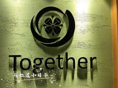 -Together·泰式按摩精油SPA(虹桥店)