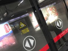 -平安里(地铁站)