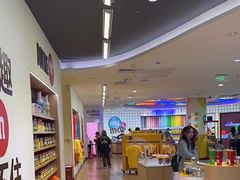 -m豆巧克力世界(上海世茂广场店)