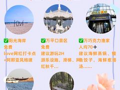 -巧克力渔家.小船海鲜胶东菜(万平口店)