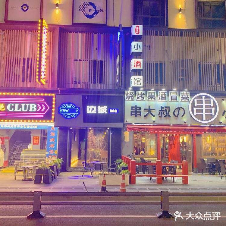 假装在日本！苏州淮海街又回来了！