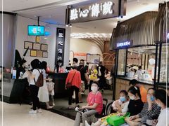 等位区-点心传说·粤菜点心(佐阾虹湾店)