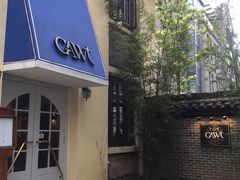 门面-也枫·小黄楼(南山路旗舰店)