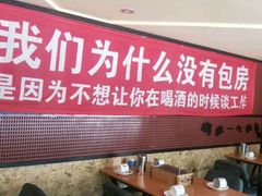 大堂-喝丢一只鞋海鲜烧烤·海肠捞饭(东关街店)