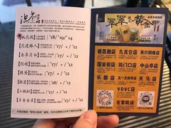 菜单-茶颜悦色(平和堂负一楼店)