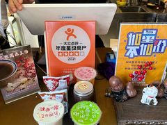 -卞姐蛋饼(陕西南路店)