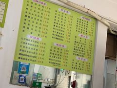 -老周记顺德双皮奶