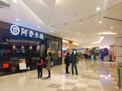 -凯德广场(西城店)