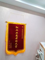-南昌臻爱医疗美容