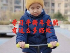 -八爪矩阵极限运动馆·儿童平衡车·感统训练(南海子公园校区)