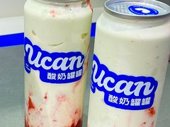 -酸奶罐罐(无锡滨湖万达店)