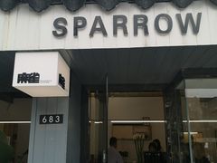 门面-麻雀咖啡SPARROW COFFEE(十全街店)