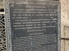 -大学习巷清真寺