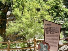 -黑龙潭风景区