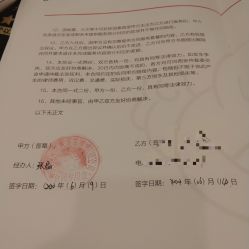 -月满阁月子中心(莲湖区店)