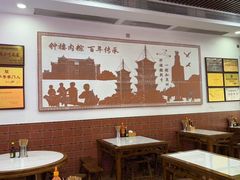 -东街钟楼肉粽(总店)