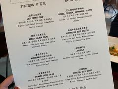 账单-Margherita雏菊意大利餐厅(雅颂庭购物中心店)