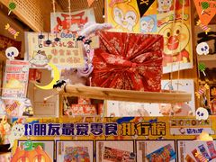 -猫相扑零食杂货铺(欧洲城店)