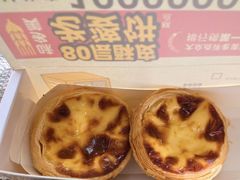 -味多美蛋糕(三元桥店)
