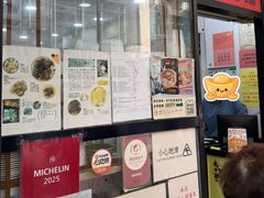 -麦文记面家(佐敦店)