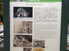 -太鲁阁公园