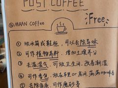 -漫咖啡 (CCPAPK店)