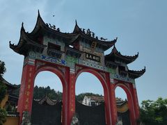 -九华山风景区