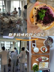 -弗蕾亚·和月月子调理院(东湖店)