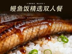 -大吉鲜鱼料理自慢(维也纳大厦店)