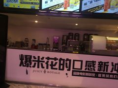 -中影国际影城(印力中心CINITY店)