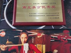 -湖南常德牛肉米粉(十梓街店)