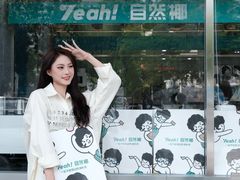 -自然椰·海南清补凉(海月广场店)