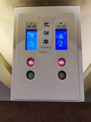 -Yestar艺星医疗美容医院