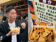 -老day牛杂(官也街总店)