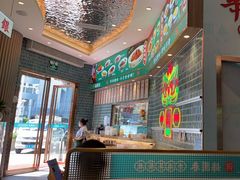 -锦园春香港茶餐厅(西海湾旗舰店)