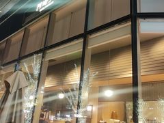 -阿嬷手作(上海万象城店)