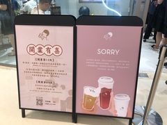 -喜茶(太原印象城店)