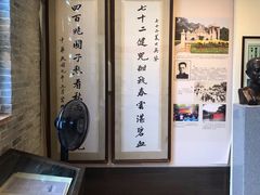 -三·廿九起义指挥部旧址纪念馆