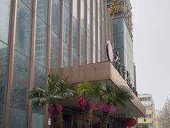 -裕丰源(福彩路店)