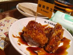 -伽喱博士 Dr.CURRY咖喱饭(太阳宫咖喱店)