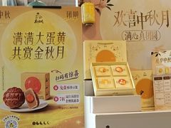 -真功夫(中医院店)