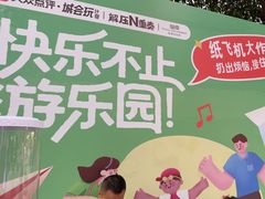 -铁像寺水街