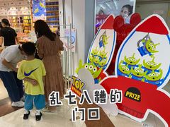 -名创优品(天河区正佳广场二店)