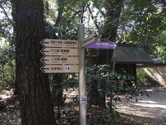 -热田神宫