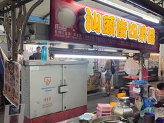 -汕头街四果汤
