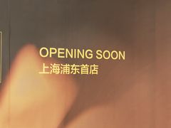 -上海世纪汇广场