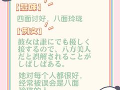 -千秋未来日韩语(天府五街校区)