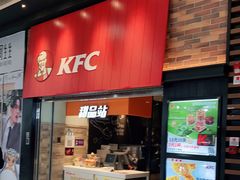 门面-肯德基(花乡店)