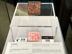 -隋唐大运河文化博物馆
