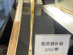 -云洲古玩城(大木桥路店)